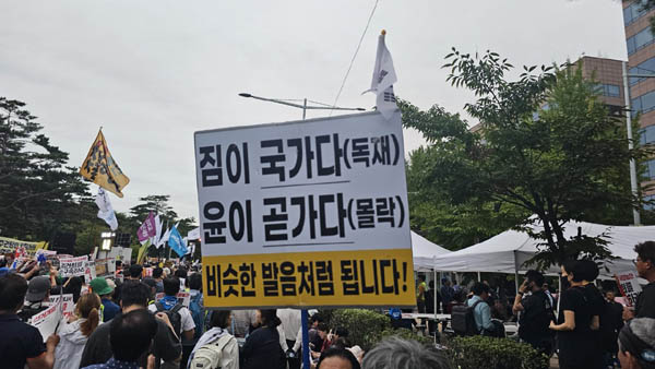 [사진 - 통일뉴스 하태한 통신원]