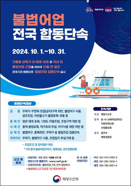 [갈무리 사진 - 통일뉴스]