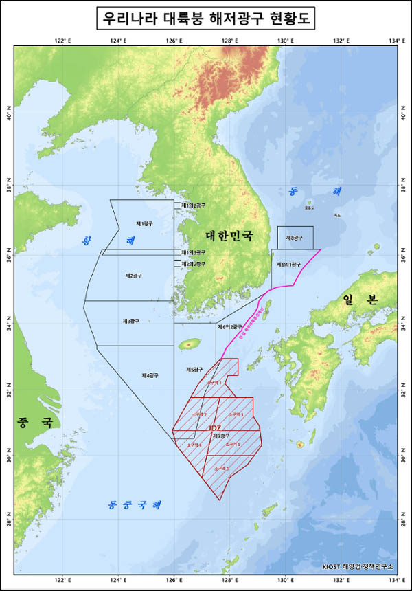 외교부, JDZ 참고자료(2023.9) 중. [갈무리 사진 - 통일뉴스]