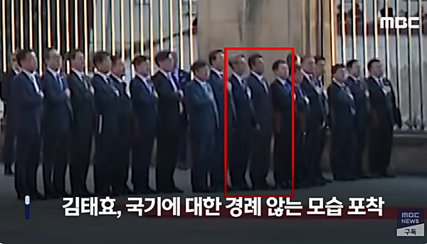 [사진 갈무리-MBC 유튜브]