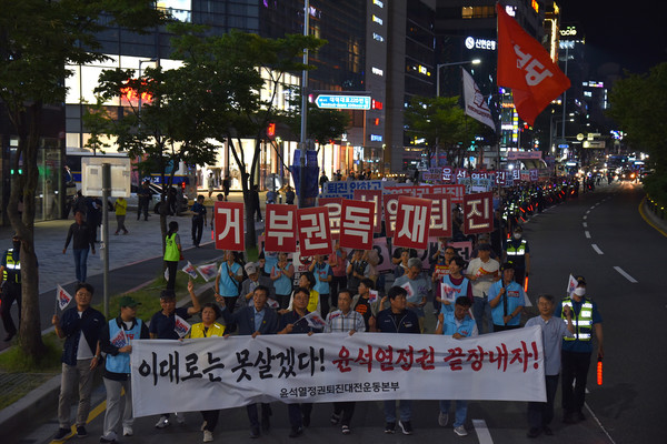 윤석열 정권 퇴진 4차 대전시민대회에서 행진 퍼레이드에 나서 참가자들. [사진-통일뉴스 임재근 객원기자]