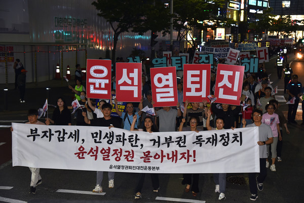 윤석열 정권 퇴진 4차 대전시민대회에서 행진 퍼레이드에 나서 참가자들. [사진-통일뉴스 임재근 객원기자]