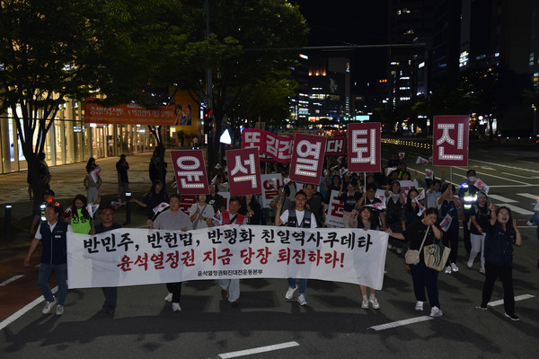 윤석열 정권 퇴진 4차 대전시민대회에서 행진 퍼레이드에 나서 참가자들. [사진-통일뉴스 임재근 객원기자]