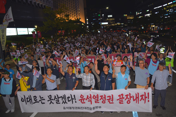 윤석열 정권 퇴진 4차 대전시민대회에서 마무리 집회를 하고 있는 참가자들. [사진-통일뉴스 임재근 객원기자]