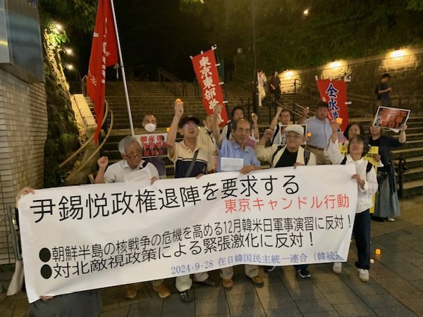 구호를 외치는 도쿄 촛블행동 참가자들. [사진-통일뉴스 박명철 통신원]