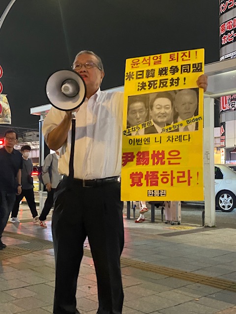 판넬을 들고 발언하는 손형근 한통련 의장. [사진-통일뉴스 박명철 통신원]