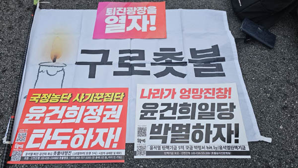 [사진 - 통일뉴스 하태한 통신원]