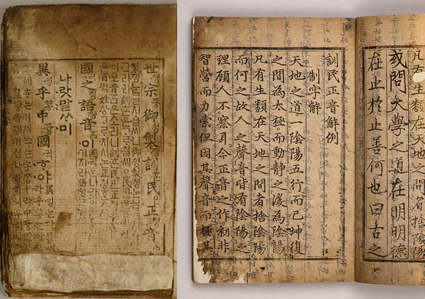 『월인석보』 권1 첫장, 1459년, 목판본, 보물, 22.8㎝ ×33.8㎝. 서강대 소장본(왼쪽), 『훈민정음(해례본)』 용자례, 1446년, 목판본(오른쪽), 국보, 20×32.3㎝, 간송미술관 소장본, 1997년에 유네스코 세계기록유산으로 지정되었다. [사진 제공 – 이양재]