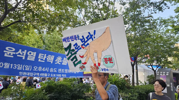 [사진 - 통일뉴스 하태한 통신원]