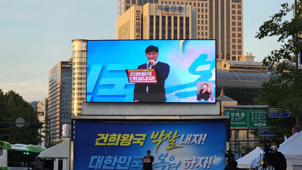 1029이태원참사 희생자 부모인 최정주 님의 경과보고가 있었다. [사진 - 통일뉴스 하태한 통신원]