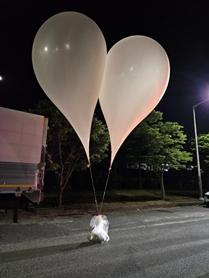 지난 5월 28일 북한이 날린 풍선. [사진-합참]