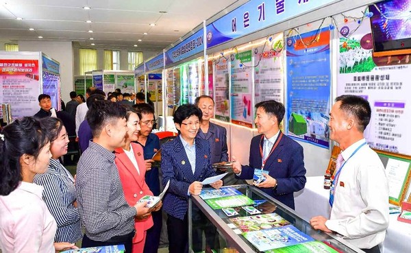 과학기술전당에서 진행중인 '지적소유권사업발전전람회-2024' 부스 [사진-노동신문]