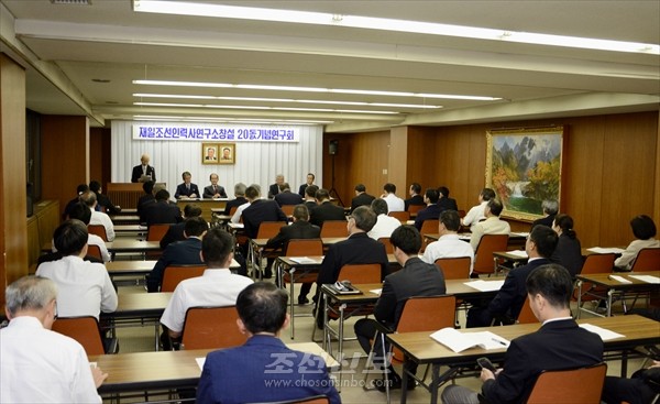 재일 조선인역사연구소 창설 20돌 기념 연구회가 조선회관에서 진행되었다. [사진-조선신보 갈무리]