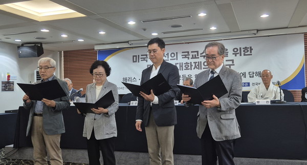 류태선 목사와 김애영 한신대 명예교수, 김태일 전 장안대 총장, 황순식 전국비상시국회의 대외협력위원장이 기자회견문을 낭독했다. [사진-통일뉴스 이승현 기자]