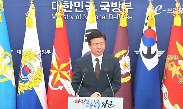 15일 브리핑하는 전하규 국방부 대변인. [사진 갈무리-e브리핑]