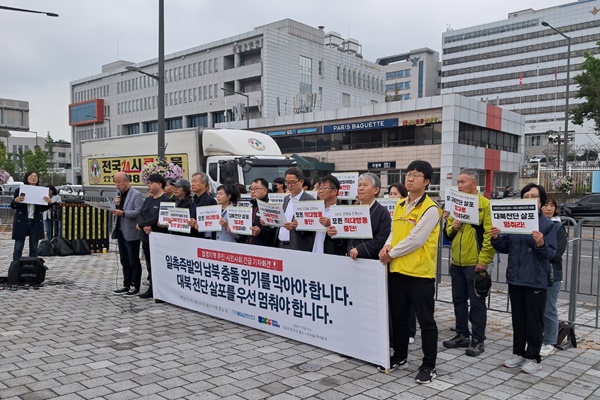 '접경지역 평화연석회의' 등이 15일 오후 서울 용산 대통령실 부근에서 '대북 전단 살포 단속'을 요구했다. [사진-통일뉴스 이광길 기자]