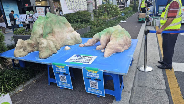 독도수호를 위한 단체도 열심이다.  [사진 - 통일뉴스 하태한 통신원]