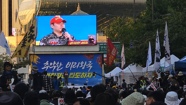 정원철 해병대 예비역 연대회장이 채해병 특검 거부권 행사을 규탄하고 연대해 간다는 연설을 했다. [사진 - 통일뉴스 하태한 통신원]