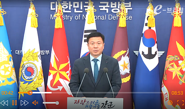 21일 브리핑하는 전하규 국방부 대변인. [사진 갈무리-e브리핑]