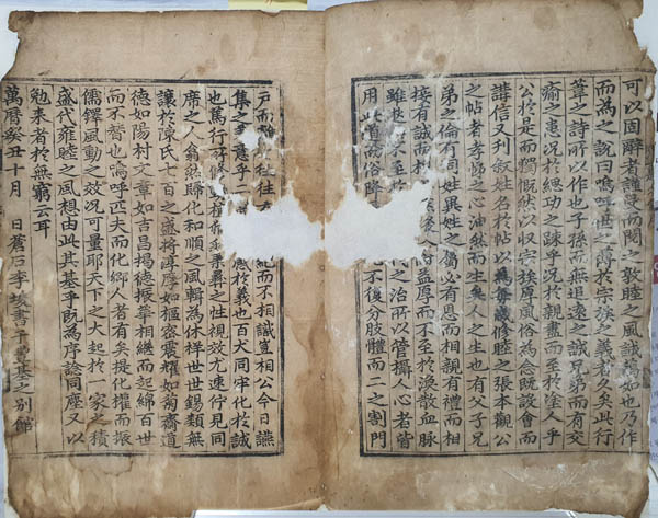 『태사묘제음복연제명록』 서문, 백민본. [사진 제공 – 이양재]