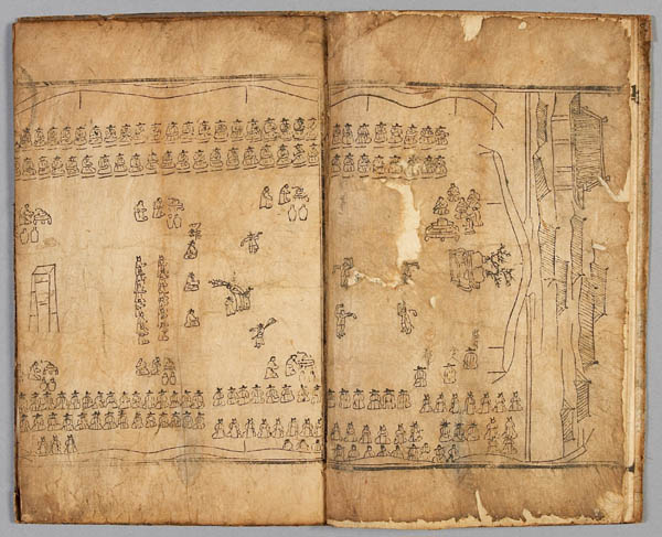 『태사묘제음복연제명록』 서문, 국박본. [사진 제공 – 이양재]