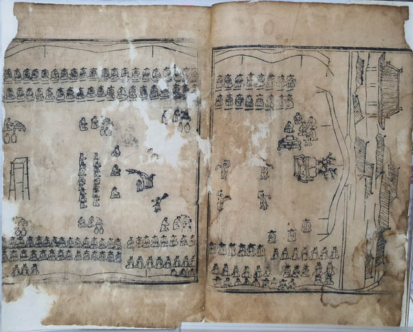 『태사묘제음복연제명록』 서문, 백민본. [사진 제공 – 이양재]