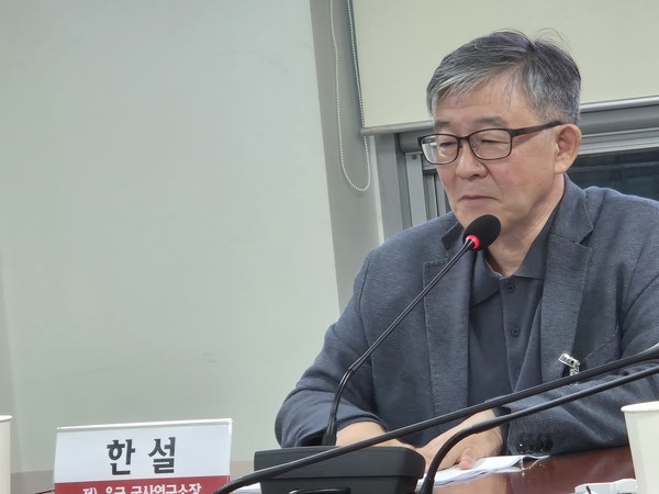 한설 전 육군 군사연구소장 [사진-통일뉴스 이승현 기자]