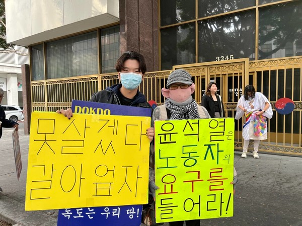 '못살겠다. 갈아엎자', '윤석열은 노동자의 요구를 들어라!' [사진-통일뉴스 송영애 통신원]