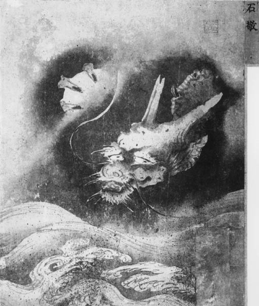 「운룡도」, 석경, 국립중앙박물관 소장. [사진 제공 – 이양재]