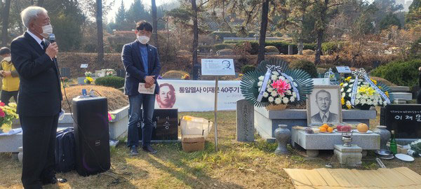 2021년 11월 경기도 마석 모란공원의 민족민주열사묘역 내 이재문 열사 묘소에서 열린 40주기 추모식에서 인사를 하고 있는 장조카 이진일씨. 이진일씨는 작은아버지인 이재문 선생이 대구 와룡산 염소농장 아지트에서 지낼 때 곁에서 모시기도 했다. 이재문 선생은 2019년에 인천 천주교 공원묘지에서 이곳으로 이장했다. [사진 제공 – 안영민]