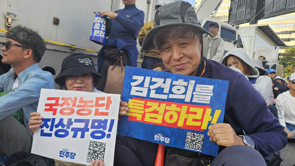 오늘의 구호를 대학친구와 함께. [사진 - 통일뉴스 하태한 통신원]