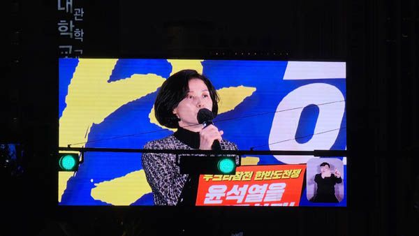 조국혁신당 박은정 의원이 첫 정당대표 연설을 했다. [사진 - 통일뉴스 하태한 통신원]