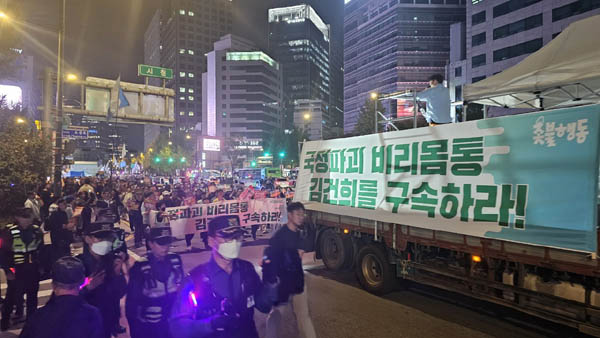 집회를 마치고 행진으로 나아갔다. [사진 - 통일뉴스 하태한 통신원]