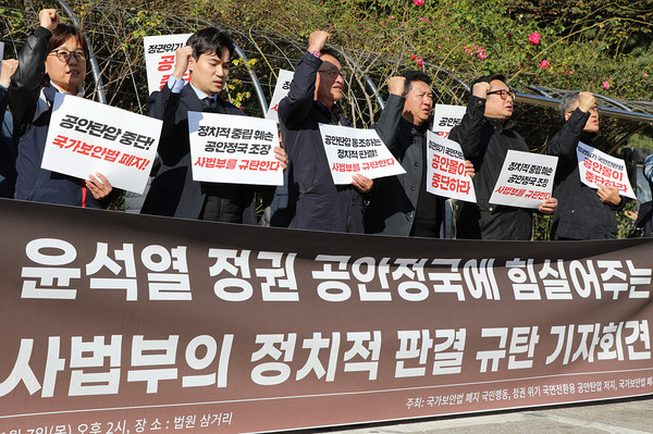 국가보안법폐지국민행동, ‘정권 위기 국면전환용 공안탄압 저지·국가보안법 폐지 대책위원회’는 7일 오후 2시 법원삼거리(신한은행 법조타운지점) 앞에서 윤석열 정권의 공안정국에 힘실어주는 사법부의 정치적 판결 규탄 기자회견을 개최하고 있다. [사진-통일뉴스 김래곤 통신원]