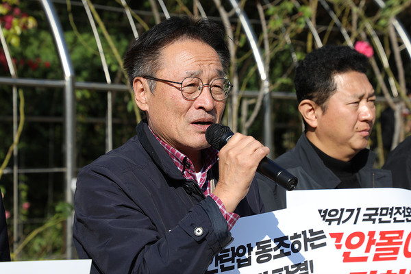 김재하 국가보안법폐지국민행동 공동대표가 규탄발언을 하고 있다. [사진-통일뉴스 김래곤 통신원]