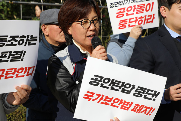 엄미경 민주노총 부위원장이 규탄발언을 하고 있다. [사진-통일뉴스 김래곤 통신원]