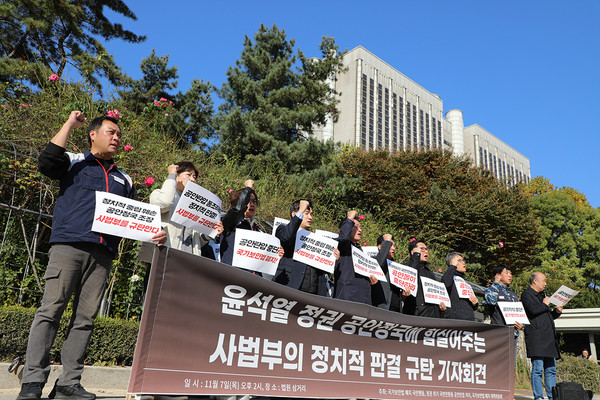 국가보안법폐지국민행동, ‘정권 위기 국면전환용 공안탄압 저지·국가보안법 폐지 대책위원회’는 7일 오후 2시 법원삼거리(신한은행 법조타운지점) 앞에서  윤석열 정권의 공안정국에 힘실어주는 사법부의 정치적 판결을 강력히 규탄하였다. [사진-통일뉴스 김래곤 통신원]