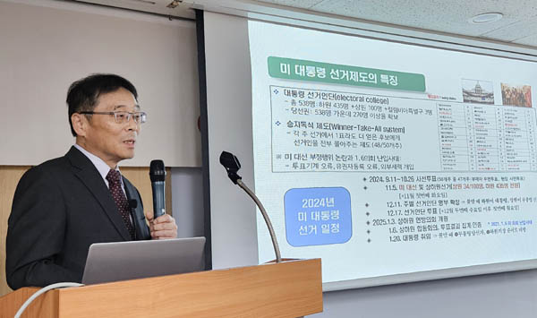 조성렬 경남대 군사학과 초빙교수는 7일 오후 서울 광화문 조영래홀에서 개최된 ‘2024년 한반도 전략아카데미’에서 “미 신행정부의 대외전략과 한반도 평화 – 미대선과 한반도”를 주제로 강연했다. [사진 - 통일뉴스 김치관 기자]