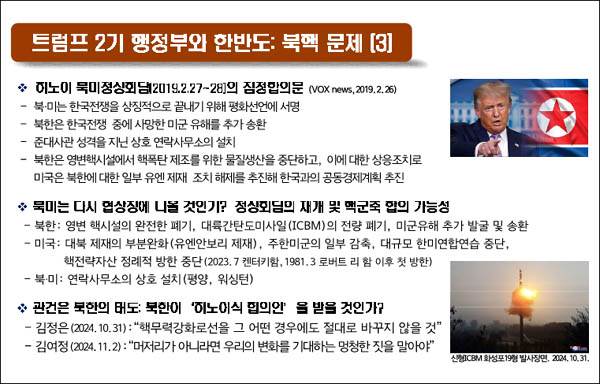 [자료 제공 - 조성렬]