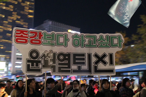 종강보다 하고 싶다. 윤석열 퇴진. 대학생들이 들고 나온 구호이다.  [사진-통일뉴스 이승현 기자]