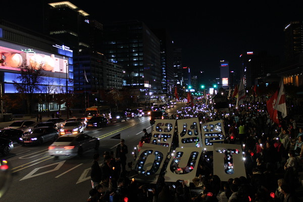 윤석열 OUT [사진-통일뉴스 이승현 기자]