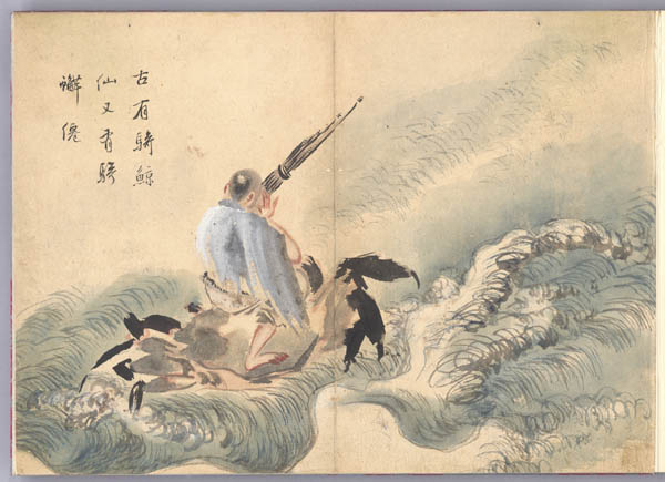 『혜원화첩』 도(4) 『해상선인』, 국립중앙박물관 소장, 이건희 기증품. [사진 제공 – 이양재]