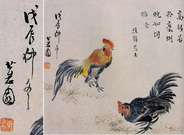 『투계(鬪鷄)』, 1813년 11월(仲冬, 음력), 국립중앙박물관 소장. [사진 제공 – 이양재]
