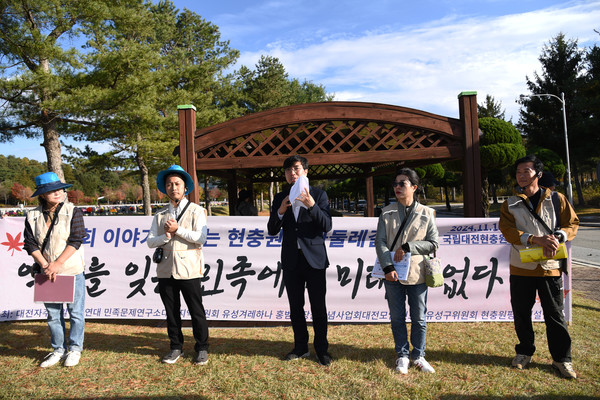 걷기에 앞서 코스별 해설사들이 참가자들에게 인사를 하고 있다. 왼쪽부터 1코스 윤석림 해설사, 2코스 정성일 해설사, 김선재(사회자), 3코스 황수정 해설사, 4코스 손승목 해설사. [사진-통일뉴스 임재근 객원기자]