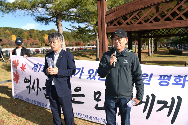 제7회 이야기가 있는 현충원 평화둘레길 걷기 행사에서 주최단체 인사말을 하고 있는 홍범도장군기념사업회대전모임 진경모 운영위원(오른쪽)과 유성겨레하나 추도엽 공동대표(왼쪽) [사진-통일뉴스 임재근 객원기자]