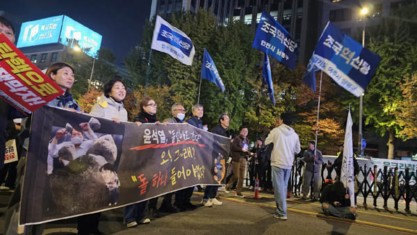 조국혁신당도 행진 대열의 일각을 차지하였다. [사진 - 통일뉴스 하태한 통신원]