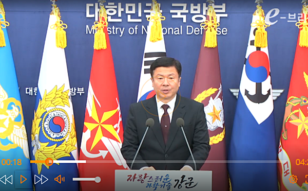 12일 브리핑하는 전하규 국방부 대변인. [사진 갈무리-e브리핑]