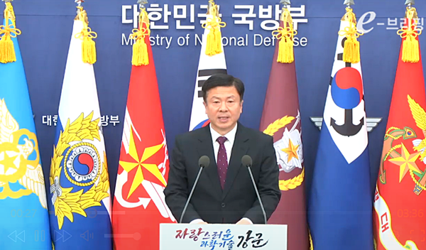 14일 브리핑하는 전하규 국방부 대변인. [사진 갈무리-e브리핑]