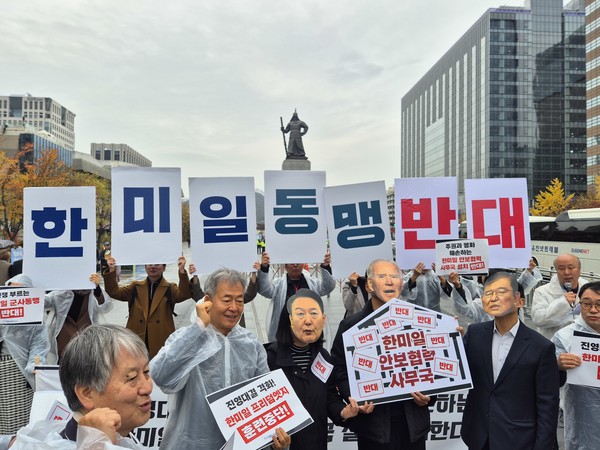 바이든 대통령, 이시바 총리, 윤석열 대통령의 가면을 쓰고 한미일 협력사무국 설치를 결정하려는 자리에 참가자들이 '반대' 스티커를 붙이는 상징의식을 진행하고 있다. [사진-통일뉴스 이승현 기자]