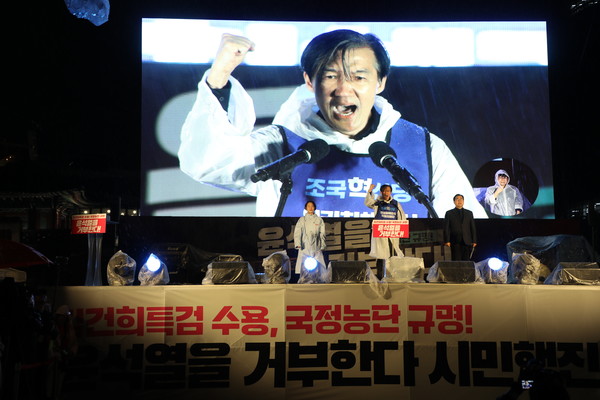 조국 조국혁신당 대표와 김재연 진보당 상임대표, 박찬대 더불어민주당 원내대표가 각 당을 대표해 발언했다. [사진 - 통일뉴스 김래곤 통신원]